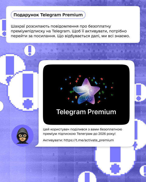 В Минцифры рассказали, как защитить Telegram-аккаунт от мошенников
В Минцифры рассказали, как защитить Telegram-аккаунт от мошенников