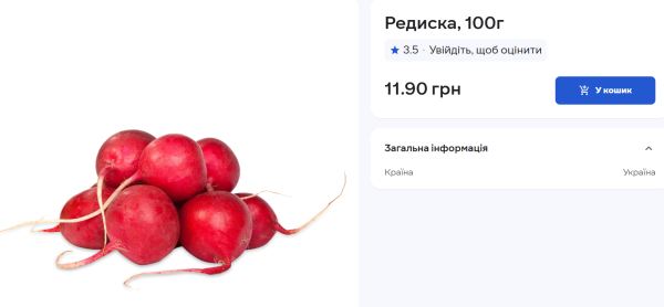 Свої чи імпортовані? Які овочі та фрукти доступні українцям і коли чекати на першу полуницю
Свої чи імпортовані? Які овочі та фрукти доступні українцям і коли чекати на першу полуницю