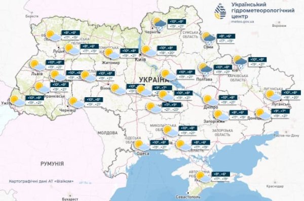 Синоптики дали прогноз на последний день апреля: преимущественно сухо, до +22° Синоптики дали прогноз на последний день апреля: преимущественно сухо, до +22°