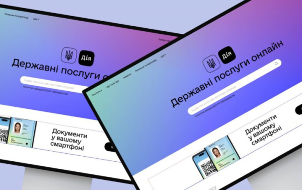В «Дие»возобновили три услуги для бизнеса
В «Дие»возобновили три услуги для бизнеса