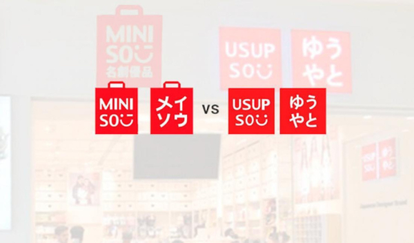 «Торговые марки не похожи»: Miniso проиграла в Верховном Суде Украины конкуренту Usupso
«Торговые марки не похожи»: Miniso проиграла в Верховном Суде Украины конкуренту Usupso