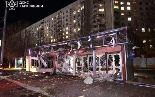 Росіяни завдали ракетного та дронового удару по Харкову (доповнено)
Росіяни завдали ракетного та дронового удару по Харкову (доповнено)