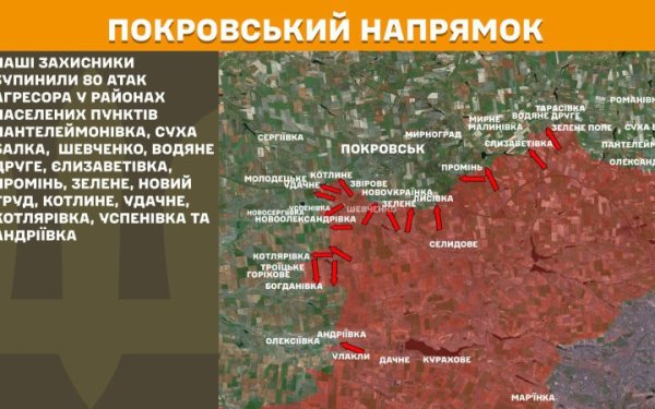 Головне за ніч та ранок четверга, 3 квітня: наслідки удару по Кривому Рогу, майже 220 боєзіткнень, нова митна політика Трампа
Головне за ніч та ранок четверга, 3 квітня: наслідки удару по Кривому Рогу, майже 220 боєзіткнень, нова митна політика Трампа