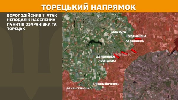 Оновлена карта фронту: РФ атакувала з повітря 119 разів, ЗСУ дали відсіч на всіх напрямках
Оновлена карта фронту: РФ атакувала з повітря 119 разів, ЗСУ дали відсіч на всіх напрямках