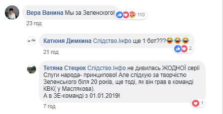 Команда Зеленского заблокировала в facebook журналистов-расследователей, говорят – ошиблись Команда Зеленского заблокировала в facebook журналистов-расследователей, говорят – ошиблись