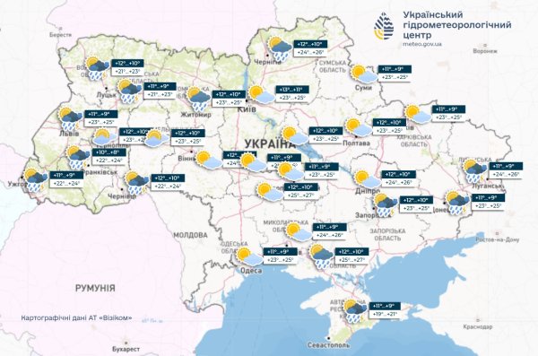 Тепло чи раптове похолодання? Прогноз погоди в Україні на 24 квітня
Тепло чи раптове похолодання? Прогноз погоди в Україні на 24 квітня