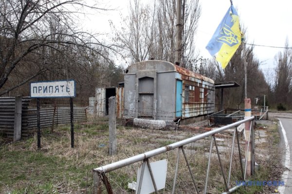 ЧАЕС: від «зони відчуження» - до території відновлення ЧАЕС: від «зони відчуження» - до території відновлення