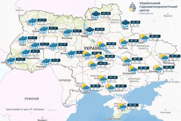 Різке похолодання та сніг: де в Україні вже завтра зміниться погода (карта)
Різке похолодання та сніг: де в Україні вже завтра зміниться погода (карта)