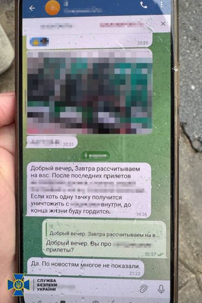 СБУ: Российский звукорежиссер известной радиостанции шпионил для ФСБ в Киеве СБУ: Российский звукорежиссер известной радиостанции шпионил для ФСБ в Киеве