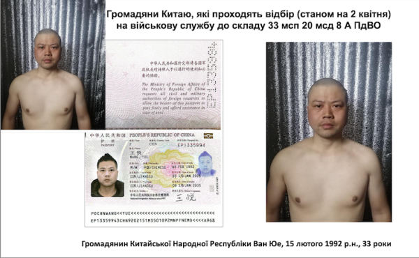 Україна встановила понад 150 громадян Китаю, які воюють проти України. Вони підписували контракти ще з 2023-го
Україна встановила понад 150 громадян Китаю, які воюють проти України. Вони підписували контракти ще з 2023-го