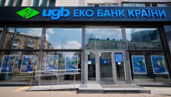 Банк UGB відновив роботу всіх сервісів після ворожої атаки Банк UGB відновив роботу всіх сервісів після ворожої атаки