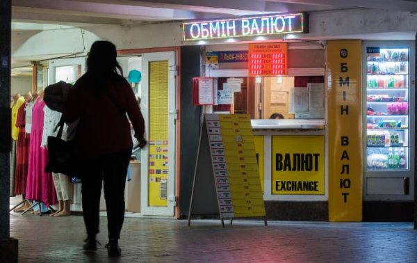 Долар подорожчав в Україні. Чому це ненадовго
Долар подорожчав в Україні. Чому це ненадовго