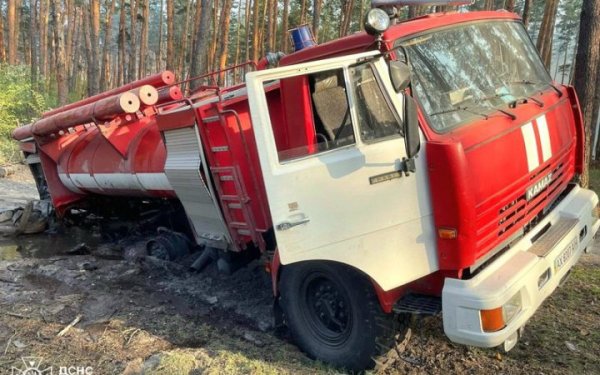 На Харківщині під час гасіння пожежі підірвався автомобіль лісгоспу, постраждали двоє лісників
На Харківщині під час гасіння пожежі підірвався автомобіль лісгоспу, постраждали двоє лісників