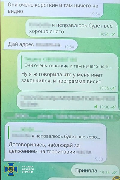 Наркозалежна жінка допомагала росіянам готувати удари по аеродромах та складах ЗСУ на Хмельниччині
Наркозалежна жінка допомагала росіянам готувати удари по аеродромах та складах ЗСУ на Хмельниччині