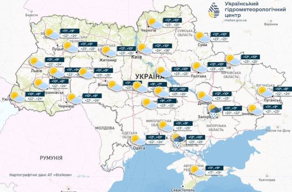 Завтра в Україні майже без опадів, до +26
Завтра в Україні майже без опадів, до +26