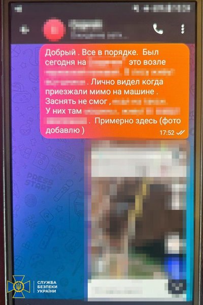 СБУ затримала чоловіка, який наводив російські КАБи на Харків
СБУ затримала чоловіка, який наводив російські КАБи на Харків