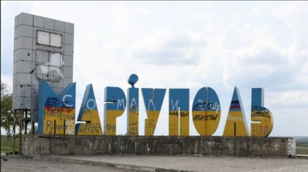 В Украине официально изменили дату временной оккупации Мариуполя В Украине официально изменили дату временной оккупации Мариуполя