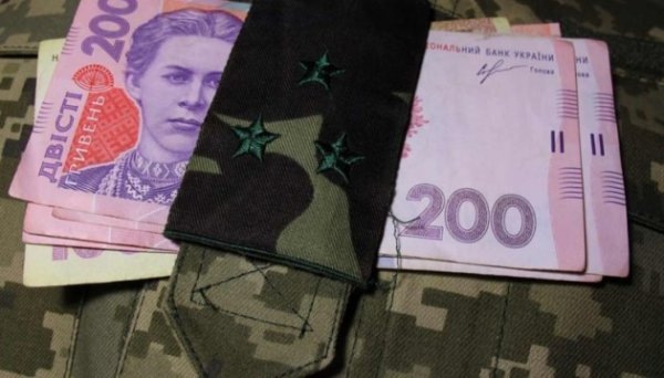 Мінфін спростовує інформацію про загрозу виплат зарплати військовим Мінфін спростовує інформацію про загрозу виплат зарплати військовим