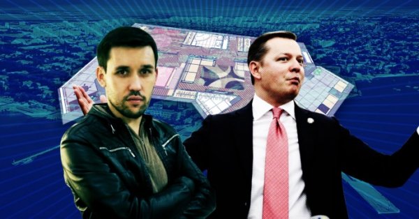 Родственник соратника Ляшко называл Крым российским – ЦПК Родственник соратника Ляшко называл Крым российским – ЦПК