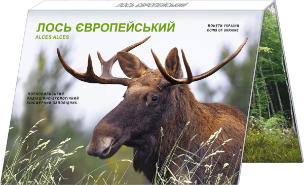 НБУ выпустил памятную монету к годовщине Чернобыльской катастрофы (фото)
НБУ выпустил памятную монету к годовщине Чернобыльской катастрофы (фото)