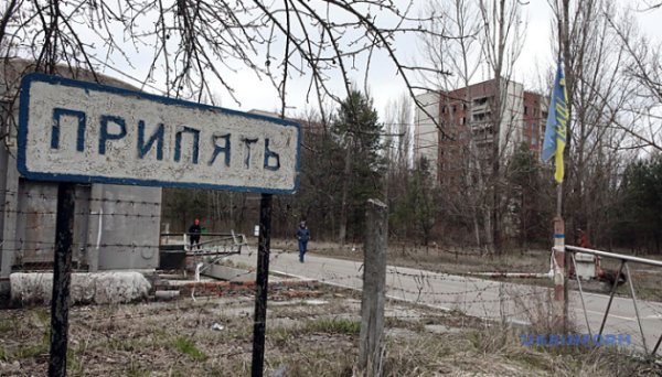 ЧАЕС: від «зони відчуження» - до території відновлення ЧАЕС: від «зони відчуження» - до території відновлення