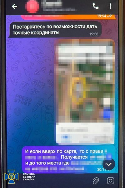 СБУ затримала чоловіка, який наводив російські КАБи на Харків
СБУ затримала чоловіка, який наводив російські КАБи на Харків
