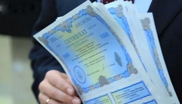 Мінфін розмістив ОВДП на ₴9 мільярдів Мінфін розмістив ОВДП на ₴9 мільярдів