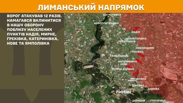 Майже половина із усіх боїв на фронті відбулися на Покровському напрямку
Майже половина із усіх боїв на фронті відбулися на Покровському напрямку