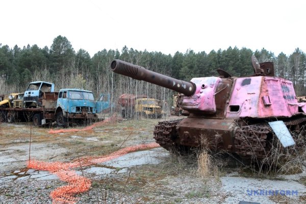 ЧАЕС: від «зони відчуження» - до території відновлення ЧАЕС: від «зони відчуження» - до території відновлення