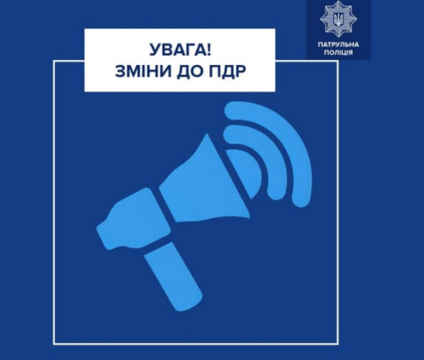 Кабмін вніс зміни до Правил дорожнього руху: що потрібно знати водіям
Кабмін вніс зміни до Правил дорожнього руху: що потрібно знати водіям