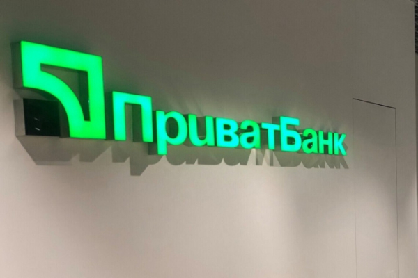 Отзыв марта: как работник Приватбанка пришел в дом клиентки с проверкой
Отзыв марта: как работник Приватбанка пришел в дом клиентки с проверкой