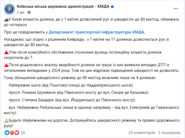 У Києві для водіїв запроваджене важливе сезонне правило: що потрібно знати
У Києві для водіїв запроваджене важливе сезонне правило: що потрібно знати