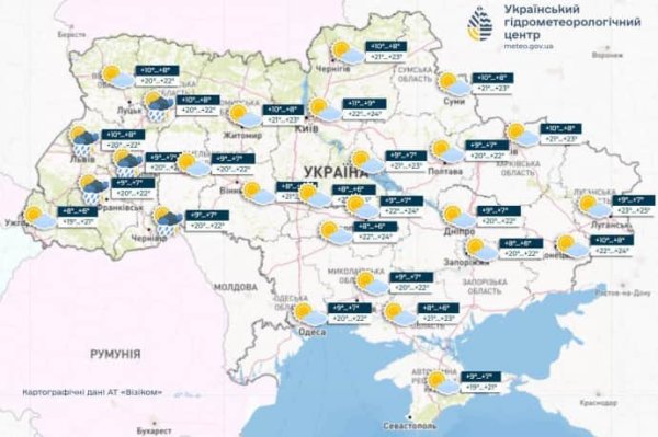 На Пасху в Украине до 24°, на западе возможны дожди и грозы На Пасху в Украине до 24°, на западе возможны дожди и грозы