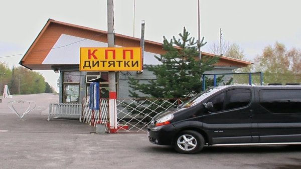 ЧАЕС: від «зони відчуження» - до території відновлення ЧАЕС: від «зони відчуження» - до території відновлення