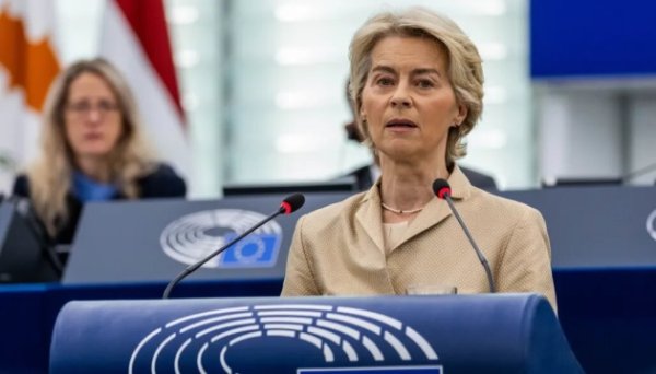 ЄС запропонував Трампу взаємне звільнення від тарифів на авто і промислові товари - фон дер Ляєн ЄС запропонував Трампу взаємне звільнення від тарифів на авто і промислові товари - фон дер Ляєн