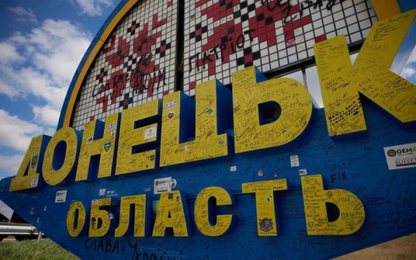 На Донеччині за добу внаслідок російських обстрілів 5 людей отримали поранення
На Донеччині за добу внаслідок російських обстрілів 5 людей отримали поранення