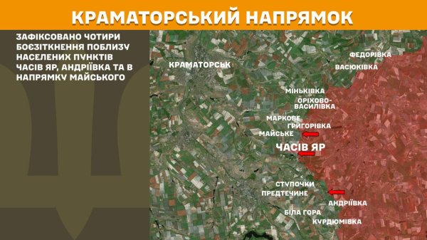 Оновлена карта фронту: РФ атакувала з повітря 119 разів, ЗСУ дали відсіч на всіх напрямках
Оновлена карта фронту: РФ атакувала з повітря 119 разів, ЗСУ дали відсіч на всіх напрямках