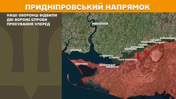 Оновлена карта фронту: РФ атакувала з повітря 119 разів, ЗСУ дали відсіч на всіх напрямках
Оновлена карта фронту: РФ атакувала з повітря 119 разів, ЗСУ дали відсіч на всіх напрямках