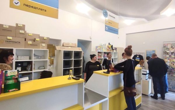 Графік роботи "Укрпошти" на Великдень: що потрібно знати
Графік роботи "Укрпошти" на Великдень: що потрібно знати