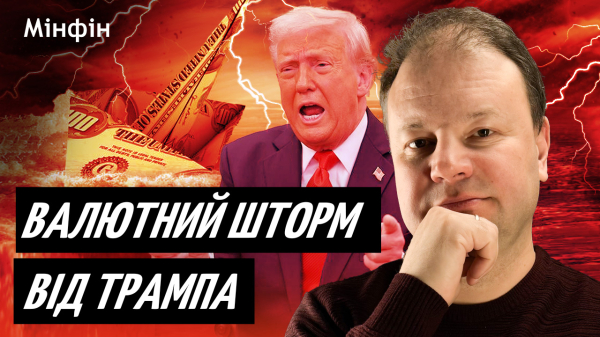 Главное за четверг: Курс валют, законопроект о виртуальных активах и как создать финансовую подушку
Главное за четверг: Курс валют, законопроект о виртуальных активах и как создать финансовую подушку