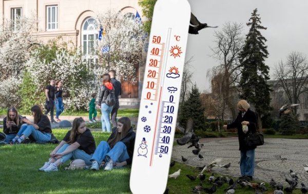 Від заморозків до "спеки": Синоптики дали прогноз на 29 квітня в Україні
Від заморозків до "спеки": Синоптики дали прогноз на 29 квітня в Україні