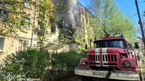 Россияне атаковали Харьковскую и Днепропетровскую области: горели квартиры и предприятие Россияне атаковали Харьковскую и Днепропетровскую области: горели квартиры и предприятие