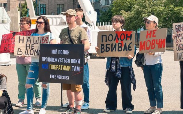 У чотирьох містах відкрилися Центри підтримки родин військовополонених і зниклих безвісти
У чотирьох містах відкрилися Центри підтримки родин військовополонених і зниклих безвісти