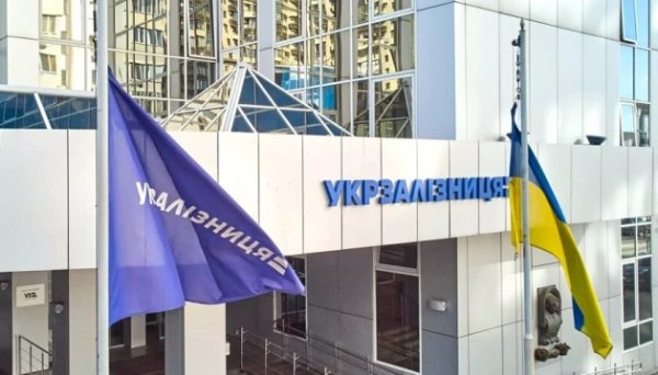 Уряд оновив склад правління Укрзалізниці Уряд оновив склад правління Укрзалізниці