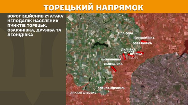 На фронті пройшло понад 150 боїв, практично третина з них – на Покровському напрямку
На фронті пройшло понад 150 боїв, практично третина з них – на Покровському напрямку