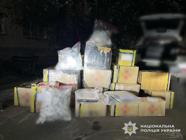 Правоохоронці ліквідували канал постачання психотропів із Молдови до України
Правоохоронці ліквідували канал постачання психотропів із Молдови до України