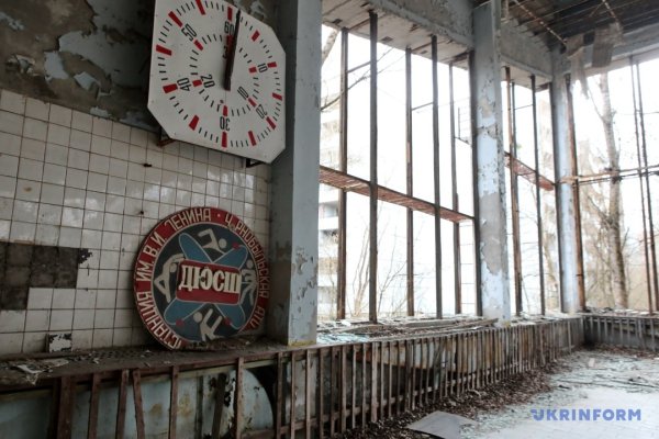 ЧАЕС: від «зони відчуження» - до території відновлення ЧАЕС: від «зони відчуження» - до території відновлення