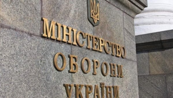 Державний оператор тилу розширив функціонал системи DOT-Chain Державний оператор тилу розширив функціонал системи DOT-Chain
