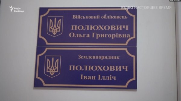 В селе на Ровенщине проголосуют сотни однофамильцев В селе на Ровенщине проголосуют сотни однофамильцев