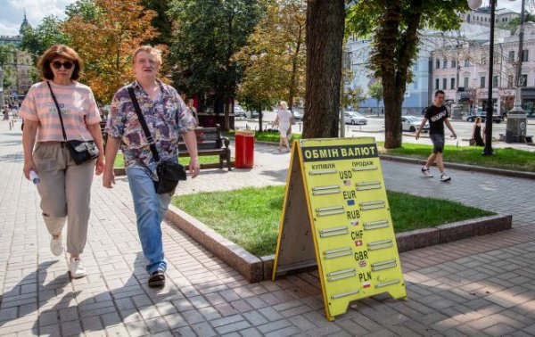 Яким буде курс долара перед Великоднем: банкір дав прогноз на тиждень
Яким буде курс долара перед Великоднем: банкір дав прогноз на тиждень